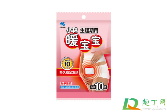 暖宝宝取下来扔哪里(暖宝宝怎么扔掉)