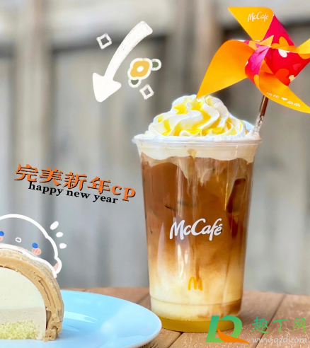 麦当劳金钻凤梨拿铁多少钱一杯(麦当劳冰拿铁多少钱)