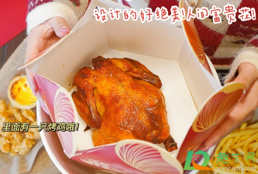 2021肯德基新春巨大的金桶怎么预定(2021肯德基新春时来运转桶)