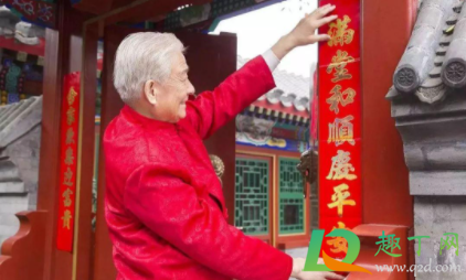 贴春联的浆糊可以吃吗(春联的浆糊怎么弄)