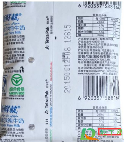 麦趣尔牛奶为什么好喝(麦趣尔牛奶味道不一样)