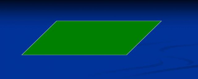 平行四边形的面积怎么求(平行四边形的面积怎么求高)