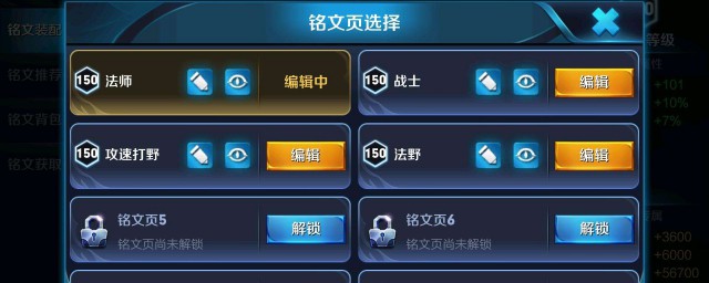 王者荣耀消费记录查询方法(王者荣耀消费记录查询明细)