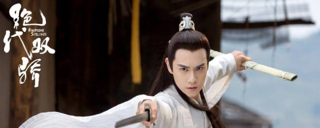 绝代双骄剧情介绍(绝代双骄剧情介绍 张庭)