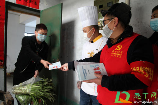 居家隔离是按出北京开始算还是回原地开始算(居家隔离从哪天算起有何明确规定)