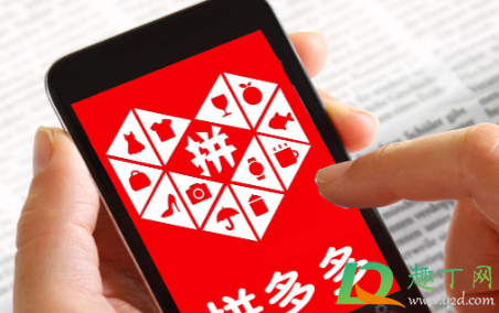 拼多多尝鲜月卡会自动续费么(拼多多尝鲜月卡可以一直续费吗)