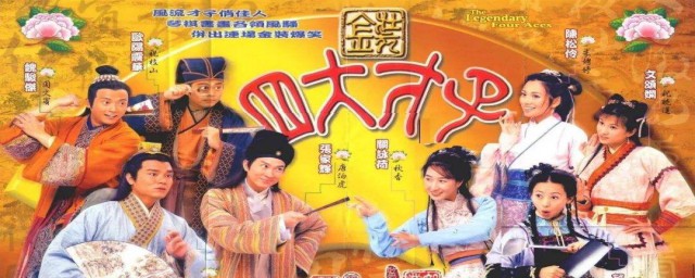 秋月的电视剧介绍(秋月电视剧百度百科)