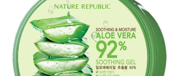 芦荟胶的功效(芦荟胶的功效与作用有哪些呢?)