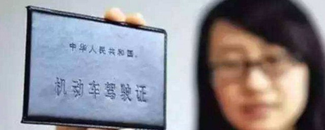 驾驶证满期扣分的话能换证吗(期满换驾驶证有扣分)