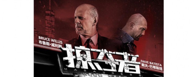 一个最反转的黑吃黑的故事(一个黑黑黑黑的故事导读)