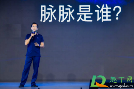 脉脉匿名可以查出谁发的吗(脉脉怎么发匿名)