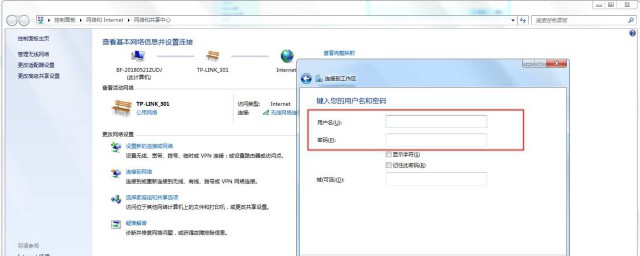如何填写PPTP服务器地址(如何搭建pptp服务器)