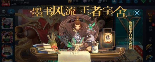 获得皮肤有前提条件吗(怎样才能获得皮肤?)