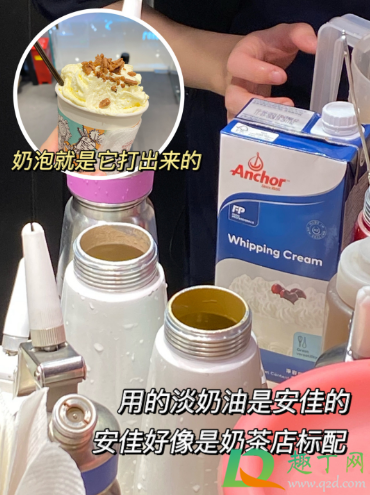 茶颜悦色茶包可以兑什么牛奶(和颜悦色的茶包怎么做奶茶) 茶颜悦色茶包可以兑什么牛奶(和颜悦色的茶包怎么做奶茶)