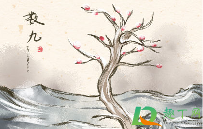 几九最冷2021(几九最冷2022) 几九最冷2021(几九最冷2022)