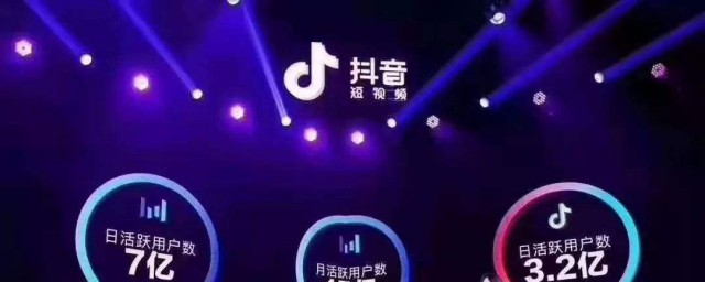 抖音看同城为什么没显示公里数了(抖音怎么不显示公里)