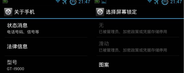 如何解除锁屏图案(手机屏幕图案锁屏怎么解除)