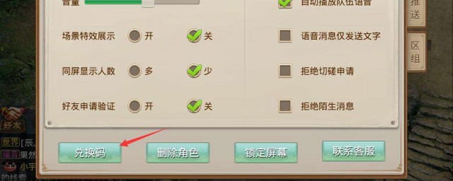 问道介绍(问道是哪个道)