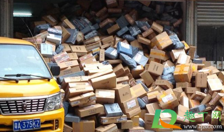 2021快递停运了还能退货吗(2021快递到底停不停运)