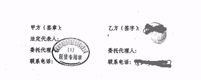 房屋租赁合同(房屋租赁合同房东版)