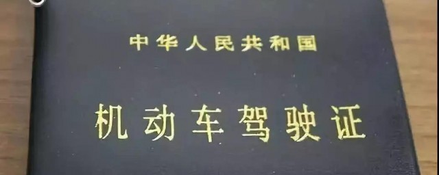 公交车驾驶证考取流程(公交驾校考试流程)