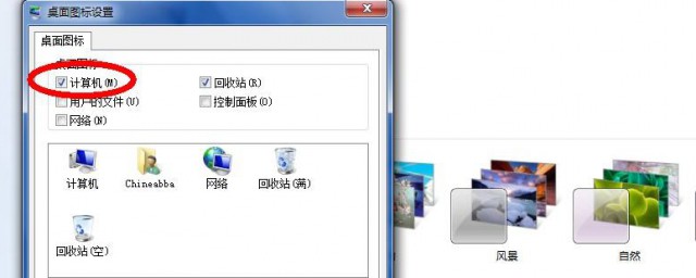 电脑还原系统设置操作步骤(电脑怎么操作系统还原)