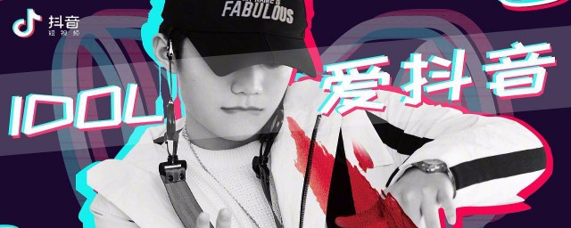 抖音流量卡退订方法(如何退订抖音流量卡)