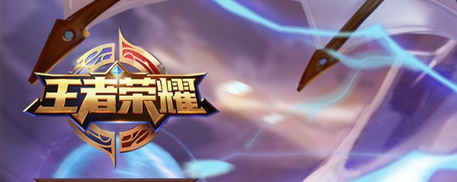 王者荣耀退款步骤(王者荣耀退款教程详细操作)