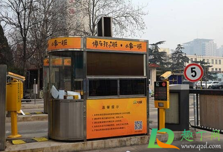 错时共享停车什么意思(错时共享停车收费吗) 错时共享停车什么意思(错时共享停车收费吗)