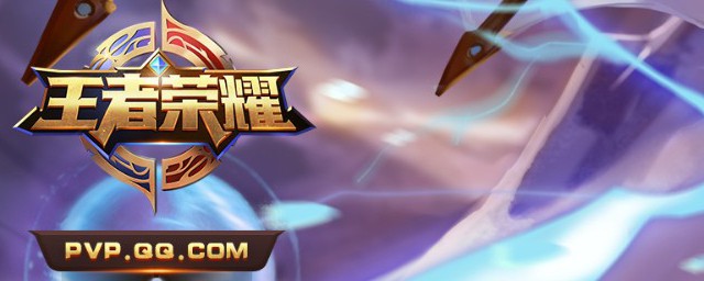 王者是什么称号(王者荣耀,称号)