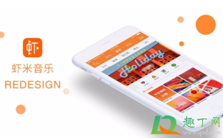 虾米音乐怎么转到网易云(怎么将虾米音乐导入网易) 虾米音乐怎么转到网易云(怎么将虾米音乐导入网易)