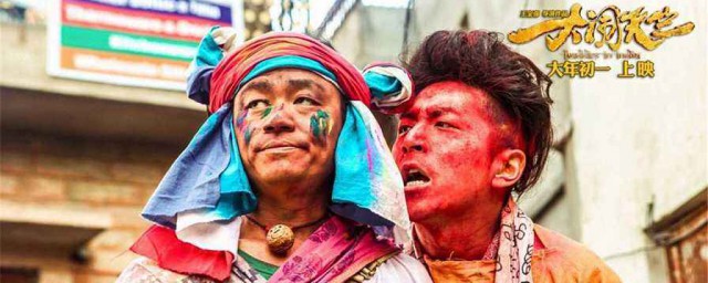 大闹天竺剧情介绍(大闹天竺女主角)