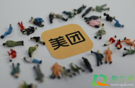 美团优选水果没送到怎么退(美团买菜买水果能退款吗) 美团优选水果没送到怎么退(美团买菜买水果能退款吗)