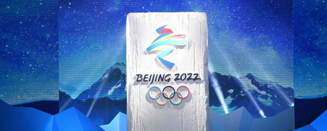 中国第一次参加冬季奥运会的时间(中国首次举办冬季奥运会是哪年)