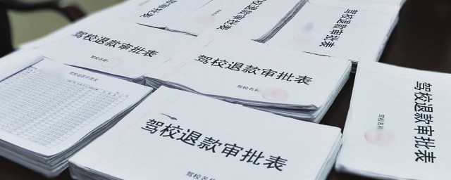 注销学车档案可以自己去车管所注销吗?(注销驾校档案办理流程要自己去车管所吗)