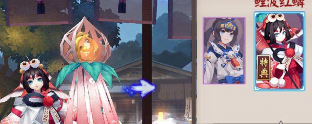 换一个皮肤换一种心情(开心换皮肤)