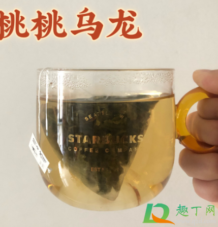 茶颜悦色茶包哪个口味好喝(茶颜悦色茶包有哪些口味) 茶颜悦色茶包哪个口味好喝(茶颜悦色茶包有哪些口味)
