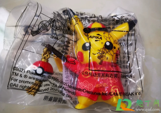 肯德基2021新春宝可梦玩具怎么玩(肯德基神奇宝贝玩具2021)