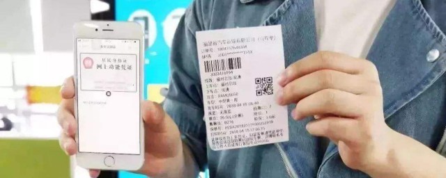 一张身份证可以在网上买几张张汽车票？(一张身份证能买几张票汽车票)