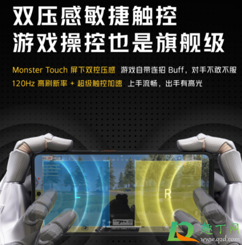 iqoo7什么时候卖(iqoo7售卖时间) iqoo7什么时候卖(iqoo7售卖时间)