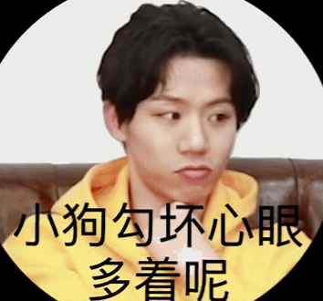 小狗勾能有什么坏心眼呢什么梗(小狗勾能有什么坏心呢表情) 小狗勾能有什么坏心眼呢什么梗(小狗勾能有什么坏心呢表情)