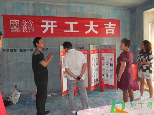 2021年2月几号开工开业好(2021年2月开业的日子) 2021年2月几号开工开业好(2021年2月开业的日子)