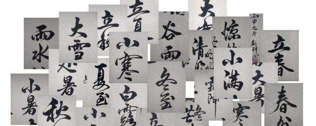 24节气的由来(了解24节气的由来)