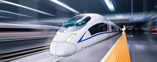 开车以后还能改签吗(开车后是否可以改签)