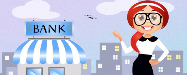 银行从业资格证的认证意义(银行从业资格证认证单位是什么)