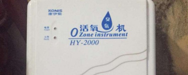 活氧机应该怎么使用(活氧净化机的使用方法)