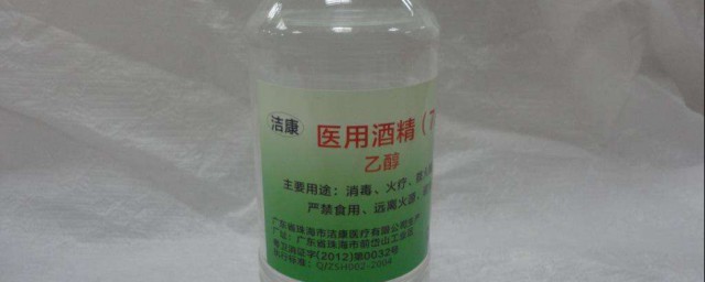 医用酒精的消毒原理(医用酒精的消毒原理有氧化还原反应的原理吗)