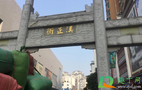 2021武汉汉正街封闭了吗(武汉2021汉正天街拆迁)