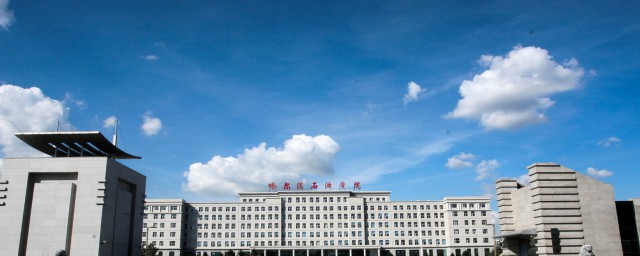哈尔滨石油大学的介绍(哈尔滨石油学院具体位置)