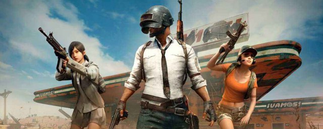 绝地求生全军出击进不去怎么办?(绝地求生全军出击为什么进不去)